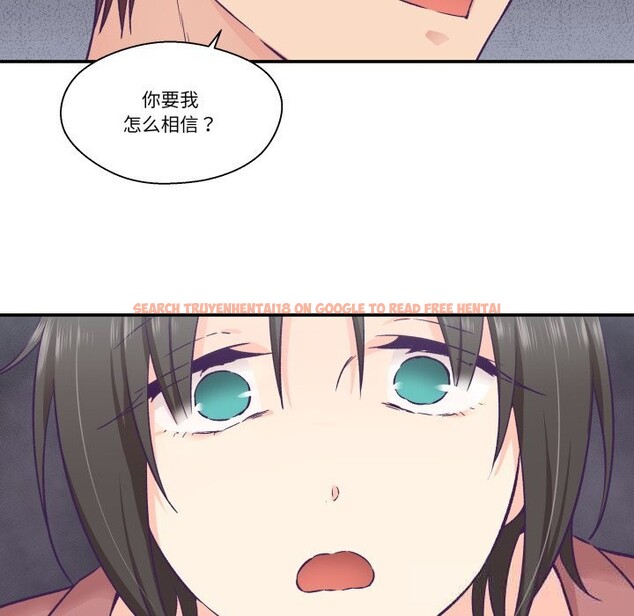 查看漫画柔軟的愛人 - 第19話 - sayhentaiz.net中的3622914图片