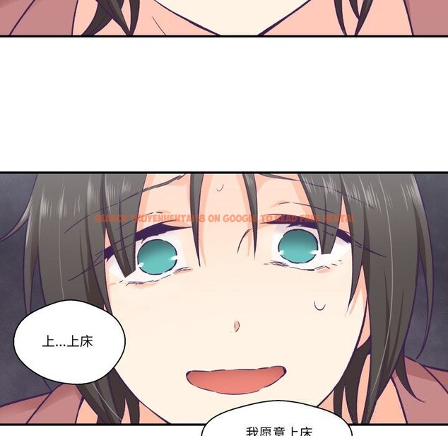 查看漫画柔軟的愛人 - 第19話 - sayhentaiz.net中的3622915图片