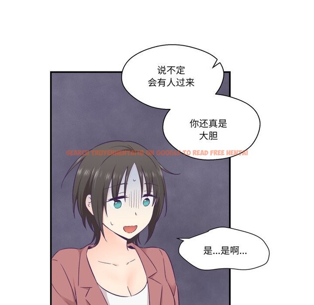 查看漫画柔軟的愛人 - 第19話 - sayhentaiz.net中的3622918图片