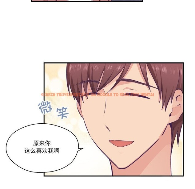 查看漫画柔軟的愛人 - 第19話 - sayhentaiz.net中的3622919图片