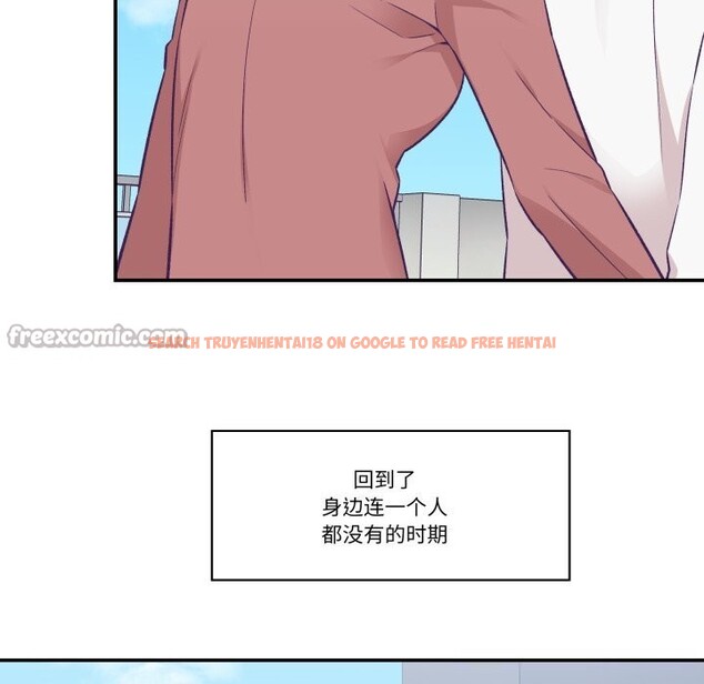 查看漫画柔軟的愛人 - 第19話 - sayhentaiz.net中的3622923图片