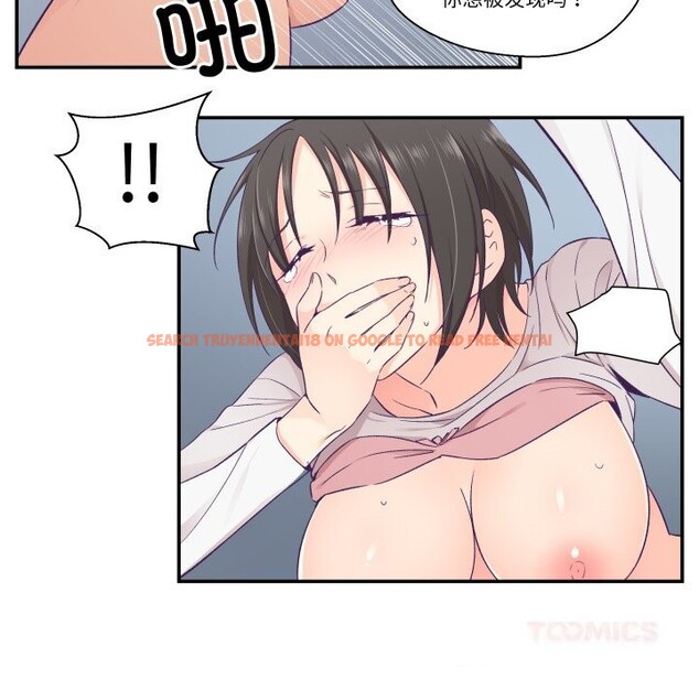 查看漫画柔軟的愛人 - 第19話 - sayhentaiz.net中的3622933图片