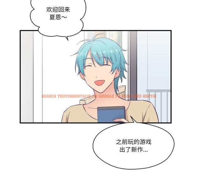 查看漫画柔軟的愛人 - 第19話 - sayhentaiz.net中的3622946图片