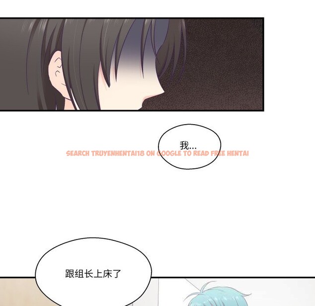 查看漫画柔軟的愛人 - 第19話 - sayhentaiz.net中的3622950图片