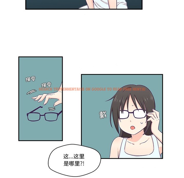查看漫画柔軟的愛人 - 第2話 - www.tymanga.com中的3236994图片