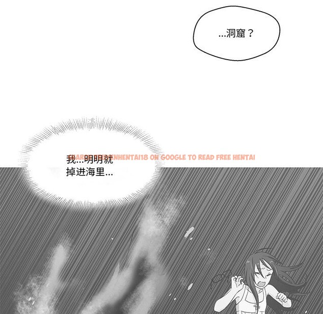 查看漫画柔軟的愛人 - 第2話 - www.tymanga.com中的3236996图片
