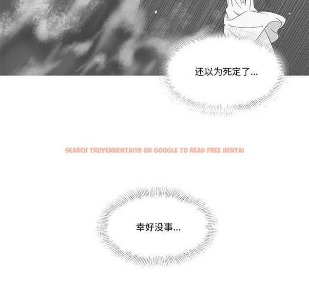 查看漫画柔軟的愛人 - 第2話 - www.tymanga.com中的3236997图片