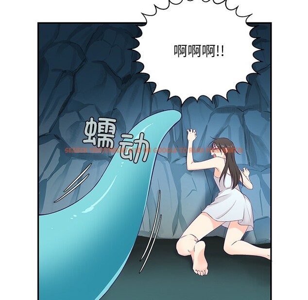 查看漫画柔軟的愛人 - 第2話 - www.tymanga.com中的3237002图片