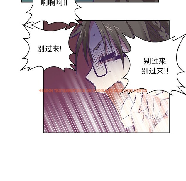 查看漫画柔軟的愛人 - 第2話 - www.tymanga.com中的3237004图片