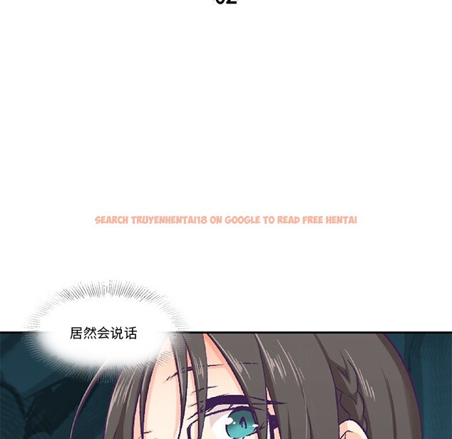 查看漫画柔軟的愛人 - 第2話 - www.tymanga.com中的3237010图片