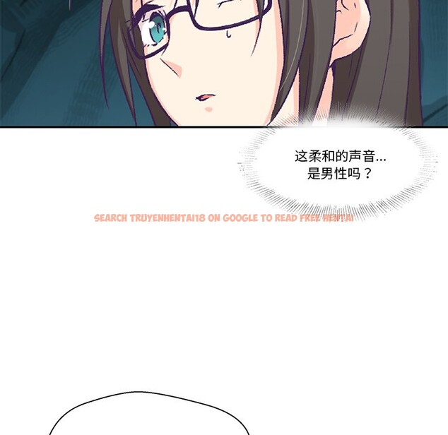 查看漫画柔軟的愛人 - 第2話 - www.tymanga.com中的3237011图片