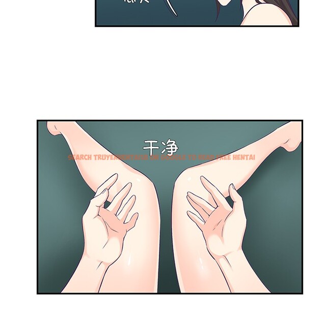 查看漫画柔軟的愛人 - 第2話 - www.tymanga.com中的3237014图片