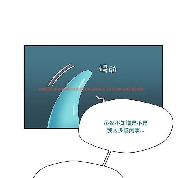 查看漫画柔軟的愛人 - 第2話 - www.tymanga.com中的3237016图片