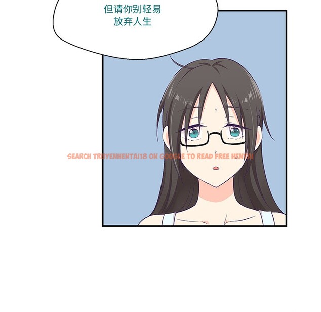 查看漫画柔軟的愛人 - 第2話 - www.tymanga.com中的3237017图片