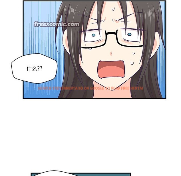 查看漫画柔軟的愛人 - 第2話 - www.tymanga.com中的3237018图片