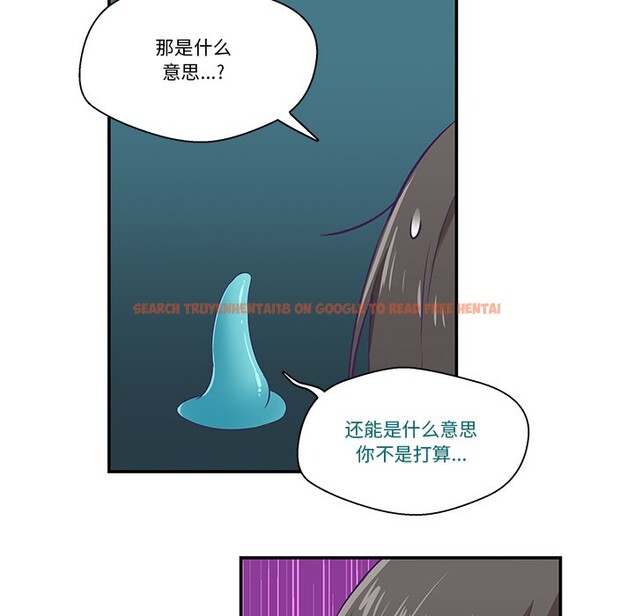 查看漫画柔軟的愛人 - 第2話 - www.tymanga.com中的3237019图片