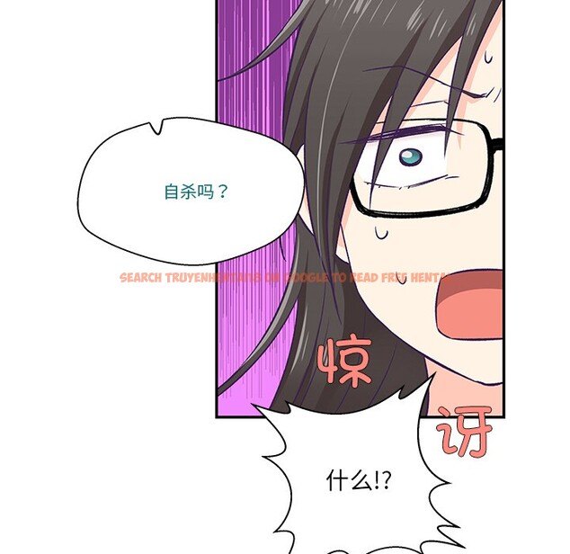查看漫画柔軟的愛人 - 第2話 - www.tymanga.com中的3237020图片
