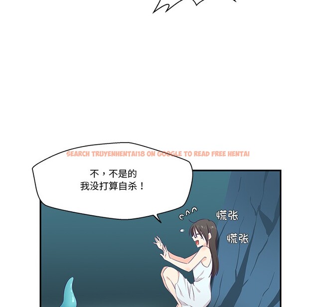 查看漫画柔軟的愛人 - 第2話 - www.tymanga.com中的3237021图片