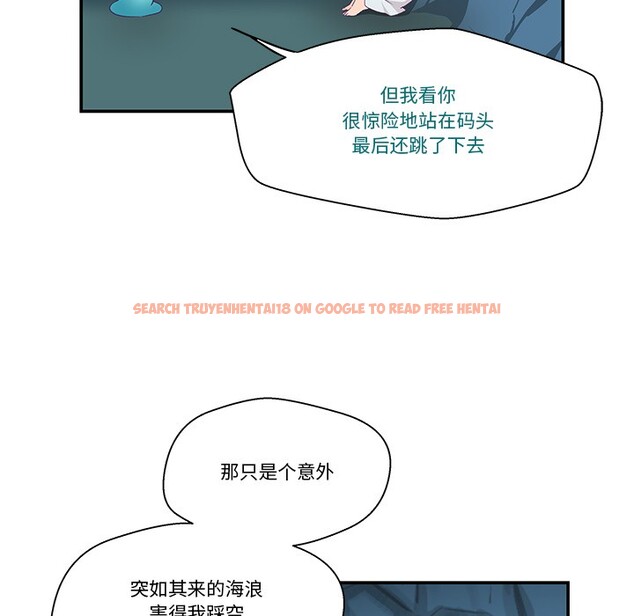 查看漫画柔軟的愛人 - 第2話 - www.tymanga.com中的3237022图片