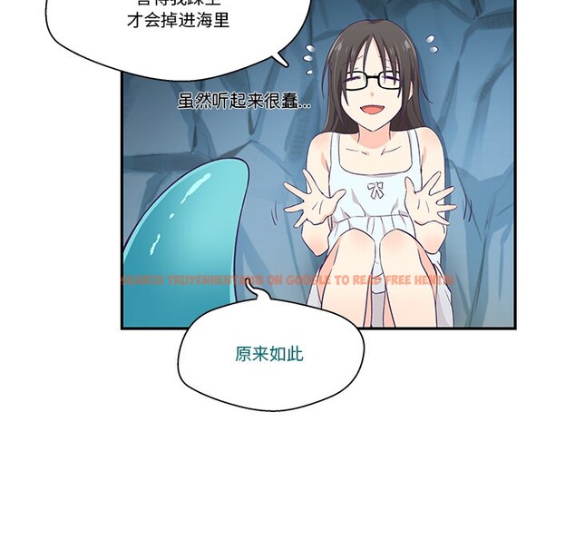 查看漫画柔軟的愛人 - 第2話 - www.tymanga.com中的3237023图片