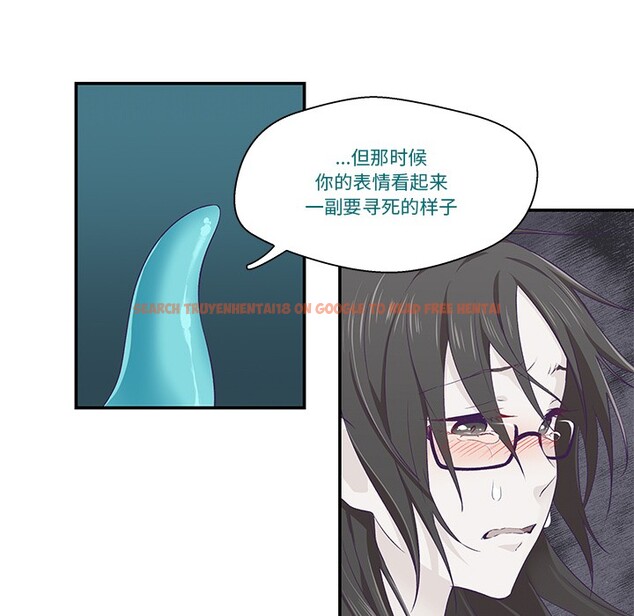 查看漫画柔軟的愛人 - 第2話 - www.tymanga.com中的3237024图片