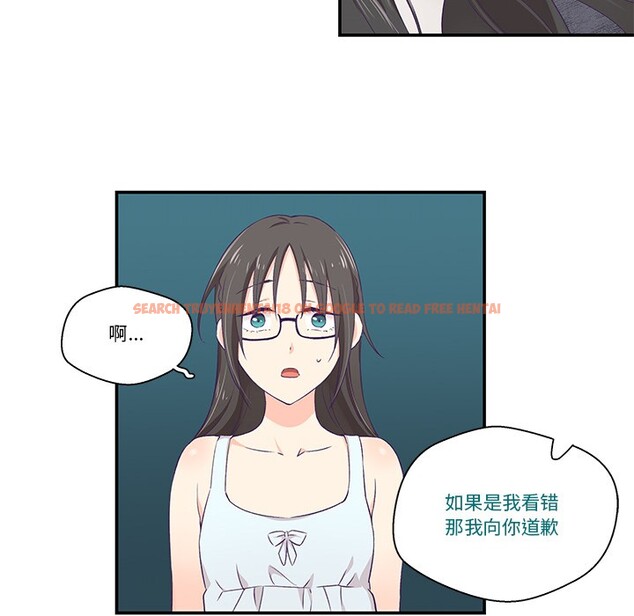 查看漫画柔軟的愛人 - 第2話 - www.tymanga.com中的3237025图片