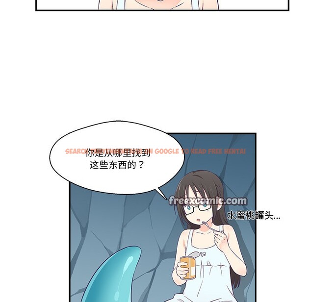 查看漫画柔軟的愛人 - 第2話 - www.tymanga.com中的3237033图片