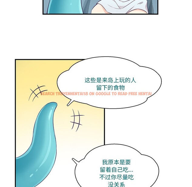 查看漫画柔軟的愛人 - 第2話 - www.tymanga.com中的3237034图片