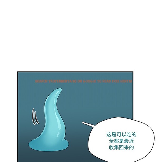 查看漫画柔軟的愛人 - 第2話 - www.tymanga.com中的3237036图片