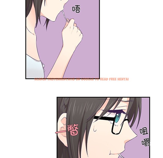 查看漫画柔軟的愛人 - 第2話 - www.tymanga.com中的3237039图片