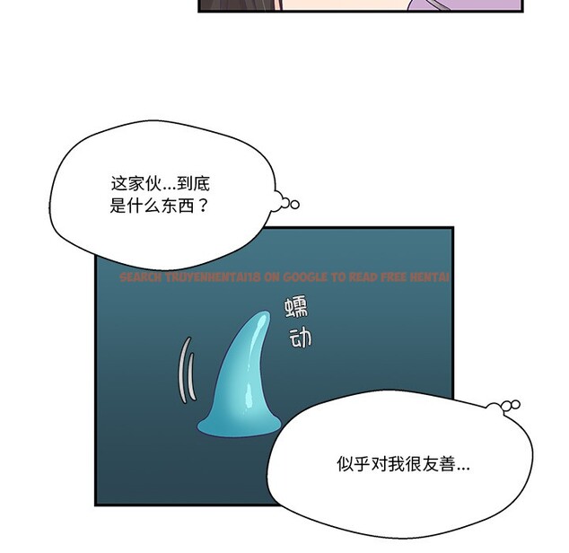 查看漫画柔軟的愛人 - 第2話 - www.tymanga.com中的3237040图片
