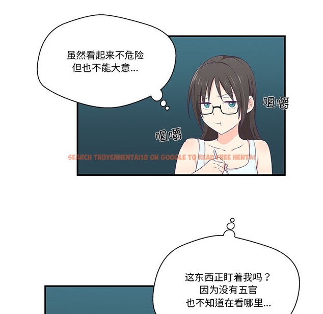 查看漫画柔軟的愛人 - 第2話 - www.tymanga.com中的3237041图片