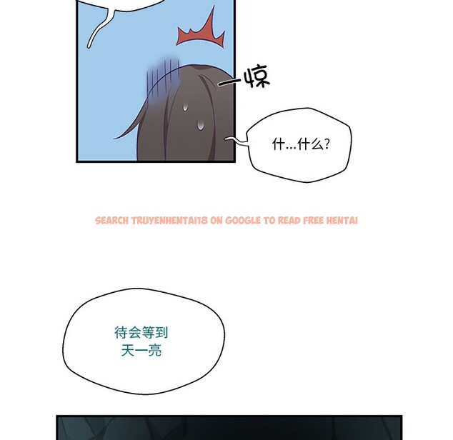 查看漫画柔軟的愛人 - 第2話 - www.tymanga.com中的3237043图片