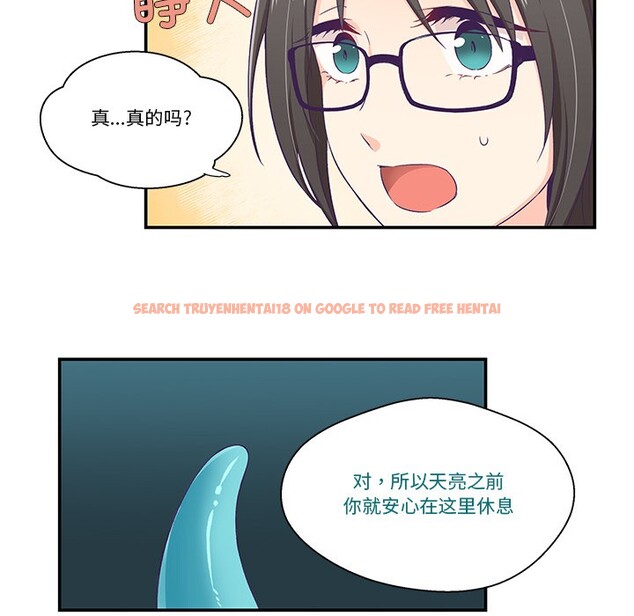 查看漫画柔軟的愛人 - 第2話 - www.tymanga.com中的3237045图片