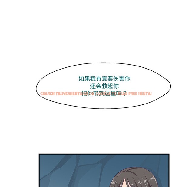 查看漫画柔軟的愛人 - 第2話 - www.tymanga.com中的3237046图片