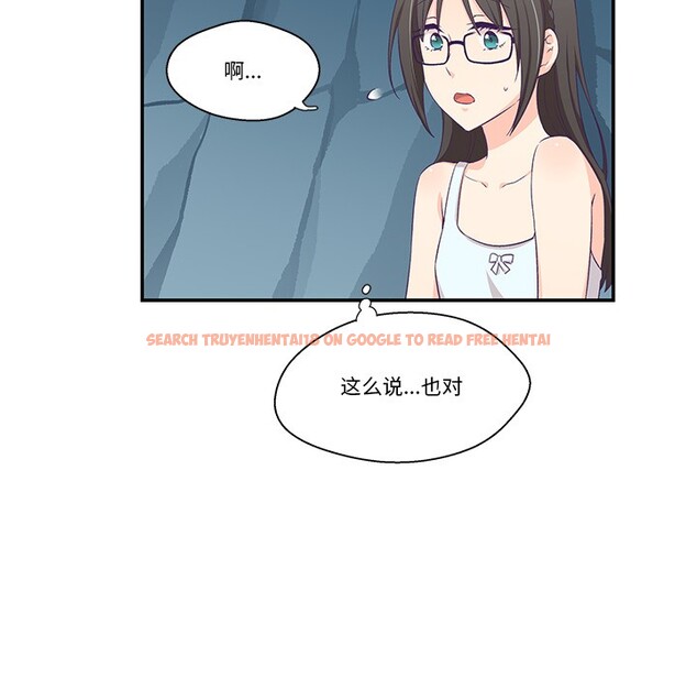 查看漫画柔軟的愛人 - 第2話 - www.tymanga.com中的3237047图片