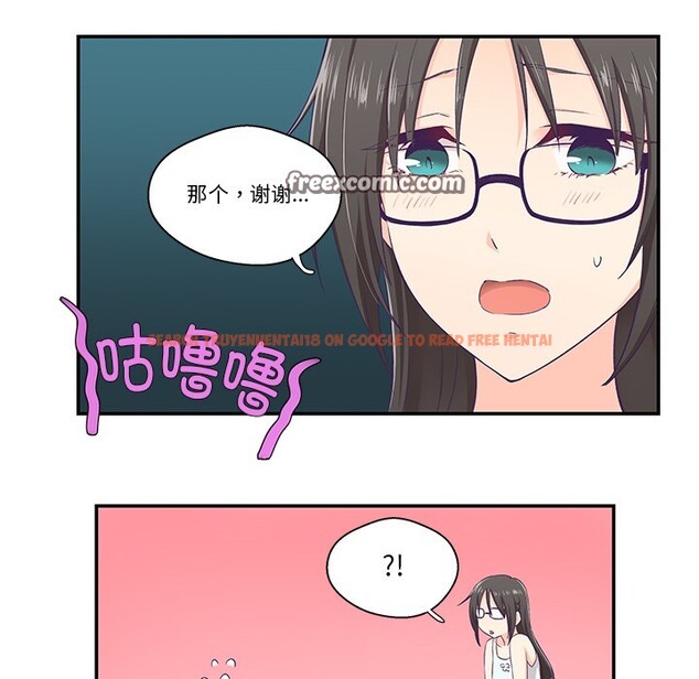 查看漫画柔軟的愛人 - 第2話 - www.tymanga.com中的3237048图片