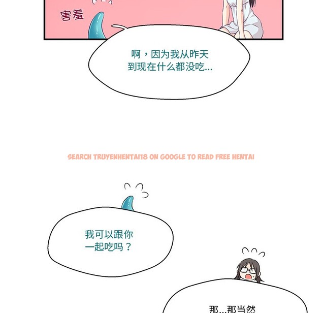 查看漫画柔軟的愛人 - 第2話 - www.tymanga.com中的3237049图片
