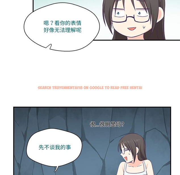 查看漫画柔軟的愛人 - 第2話 - www.tymanga.com中的3237058图片