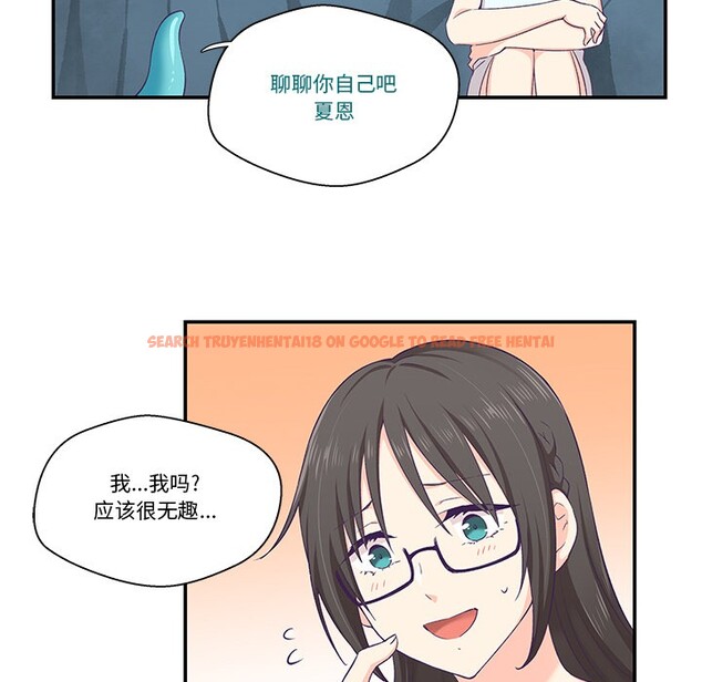 查看漫画柔軟的愛人 - 第2話 - www.tymanga.com中的3237059图片