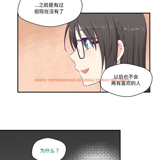 查看漫画柔軟的愛人 - 第2話 - www.tymanga.com中的3237062图片