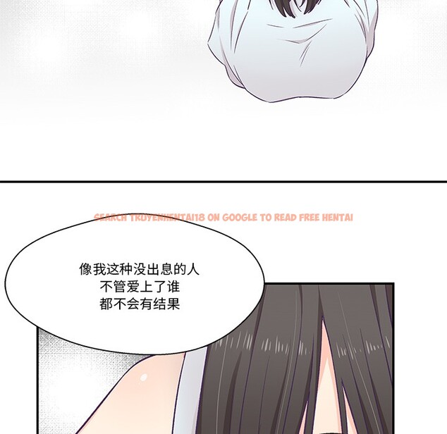 查看漫画柔軟的愛人 - 第2話 - www.tymanga.com中的3237064图片