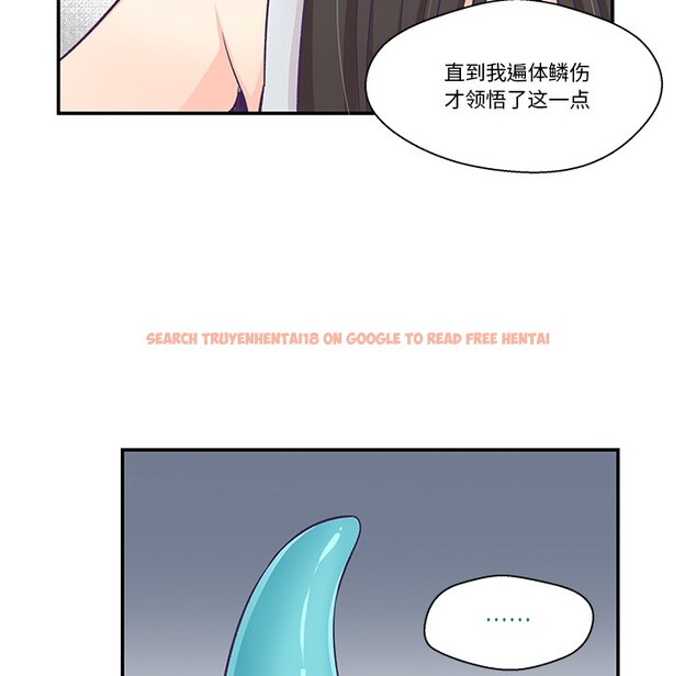 查看漫画柔軟的愛人 - 第2話 - www.tymanga.com中的3237065图片