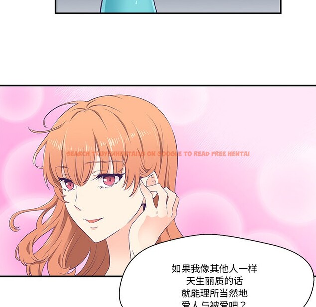 查看漫画柔軟的愛人 - 第2話 - www.tymanga.com中的3237066图片