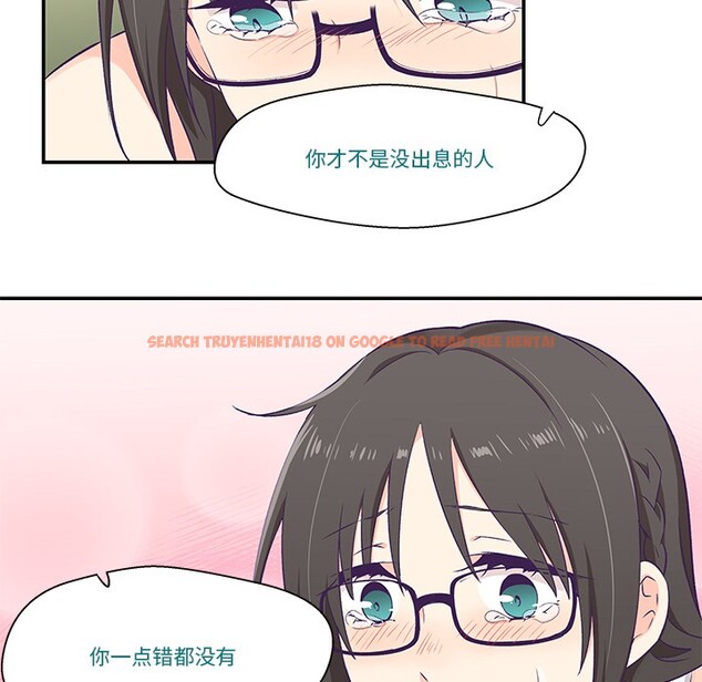 查看漫画柔軟的愛人 - 第2話 - www.tymanga.com中的3237070图片