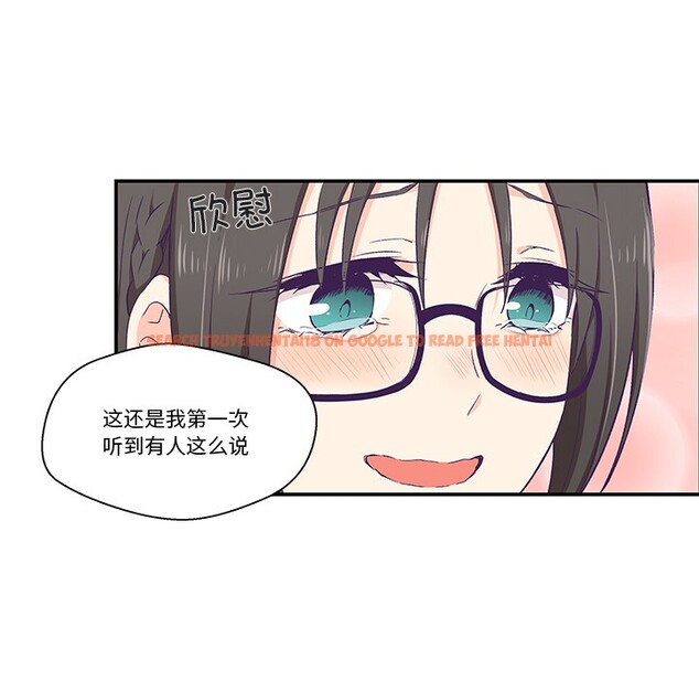 查看漫画柔軟的愛人 - 第2話 - www.tymanga.com中的3237072图片