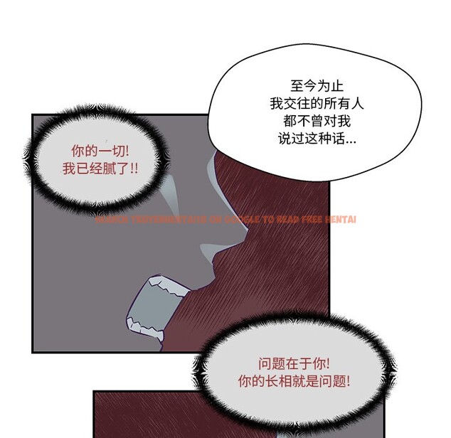 查看漫画柔軟的愛人 - 第2話 - www.tymanga.com中的3237073图片