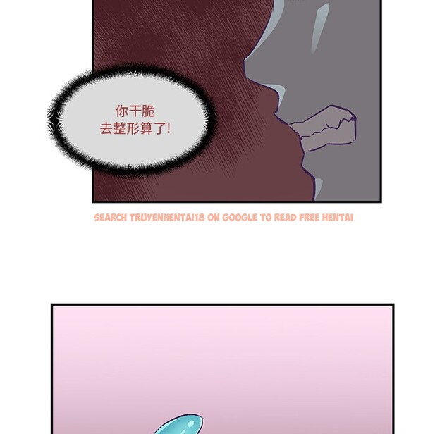 查看漫画柔軟的愛人 - 第2話 - www.tymanga.com中的3237074图片