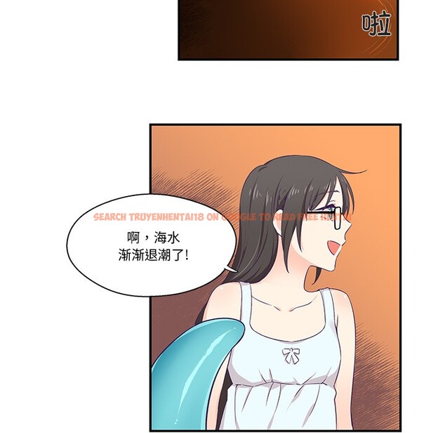 查看漫画柔軟的愛人 - 第2話 - www.tymanga.com中的3237077图片