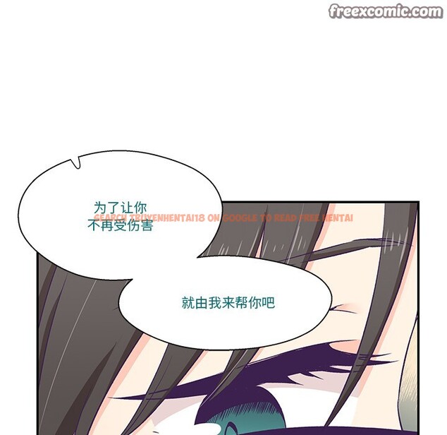 查看漫画柔軟的愛人 - 第2話 - www.tymanga.com中的3237078图片